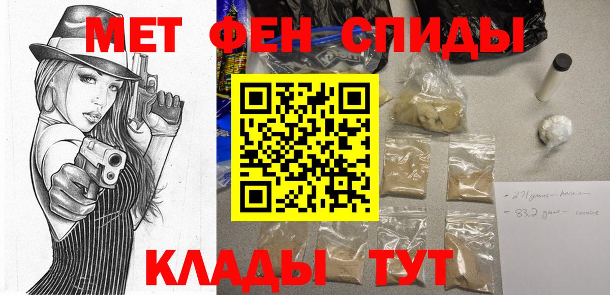 Алексин  Амфетамин  Вход с VPN  Amphetamine Розовый 