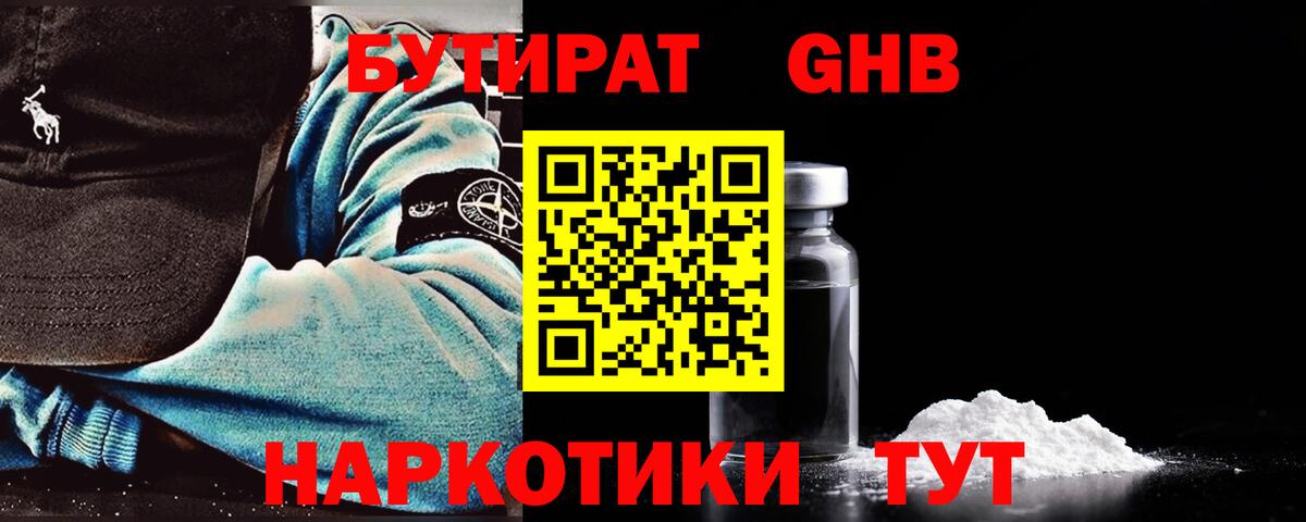 ГАШИШ  Конопля  Меф   Алексин  Вход с VPN  Конопля  Меф МЯУ МЯУ 