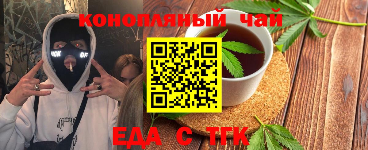 Алексин  Canna-Cookies конопля  Вход с VPN 
