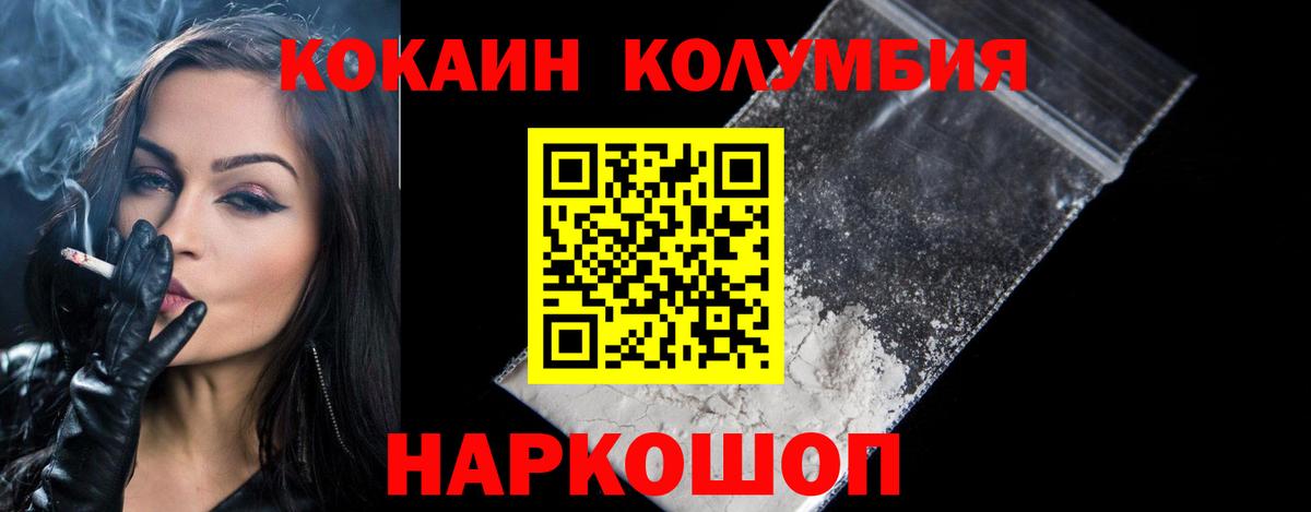 Алексин  COCAIN FishScale  КОКАИН  Вход с VPN  КОКАИН 98% 
