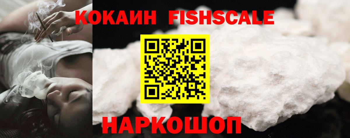 Кокаин Эквадор Алексин