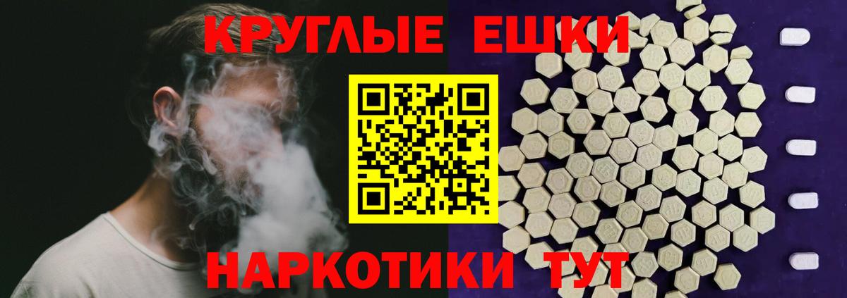 Алексин  ЭКСТАЗИ  Вход с VPN  Экстази диски  ЭКСТАЗИ ешки 