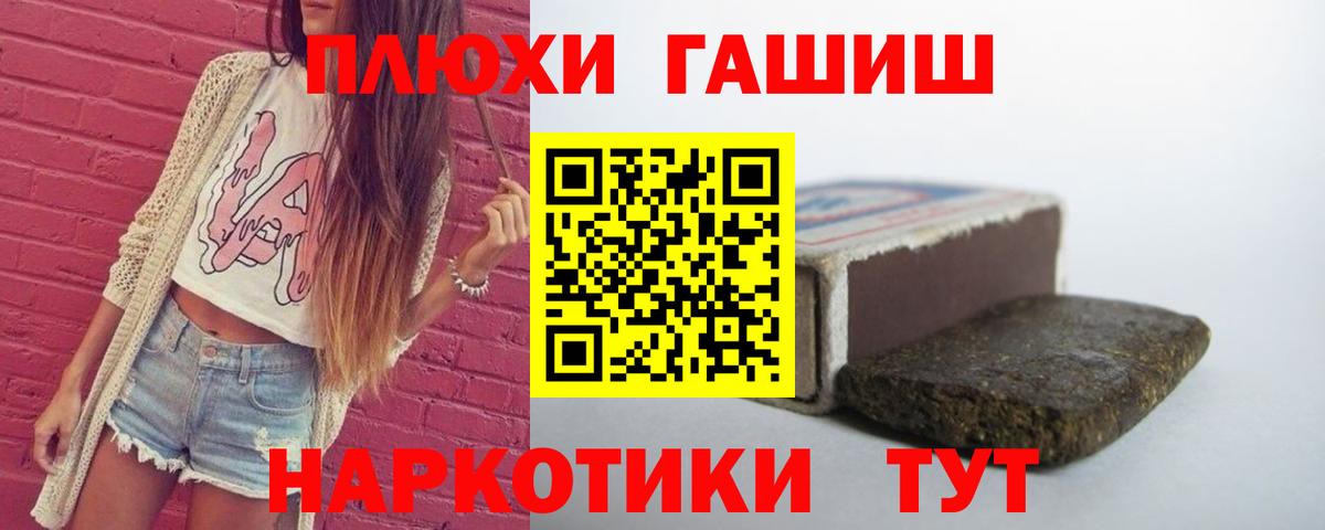 купить наркотик  ГАШИШ VHQ  Алексин  Вход с VPN  Гашиш AMNESIA HAZE  ГАШИШ 