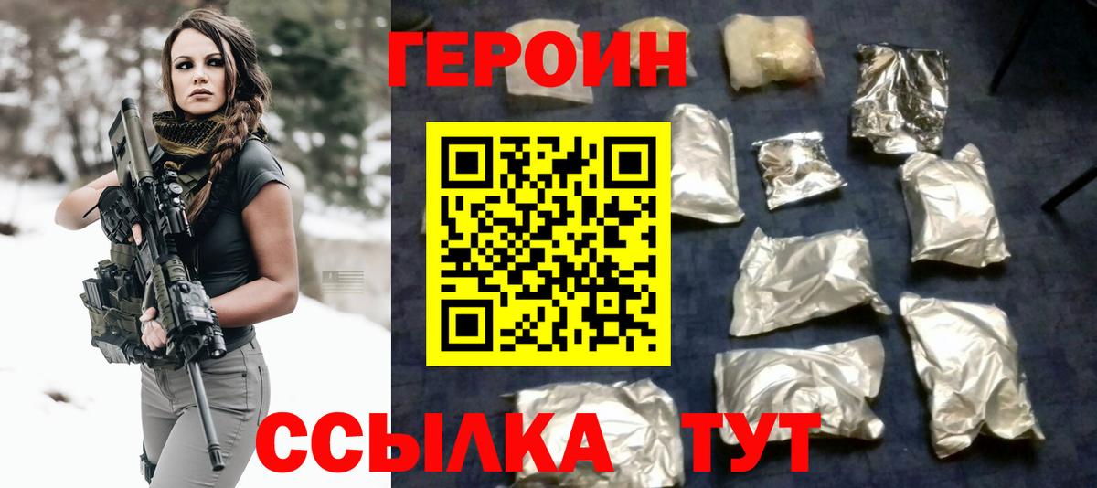 Алексин  Героин VHQ  Вход с VPN 
