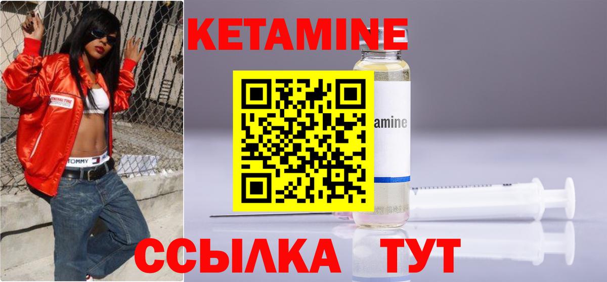КЕТАМИН VHQ  Кетамин VHQ  mega как войти  Алексин  Вход с VPN 