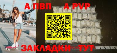 мефедрон мука Абакан