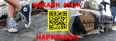 мефедрон мука Абакан