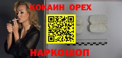 мефедрон мука Абакан