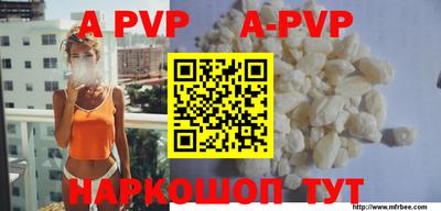 мефедрон мука Абакан