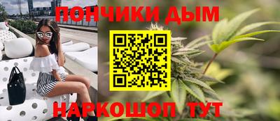 мефедрон мука Абакан