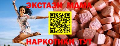 мефедрон мука Абакан