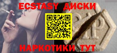 дмт Абинск