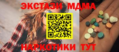 дмт Абинск