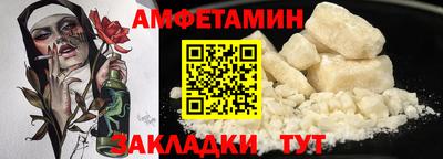 mdma Азнакаево
