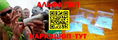 мефедрон мука Абакан