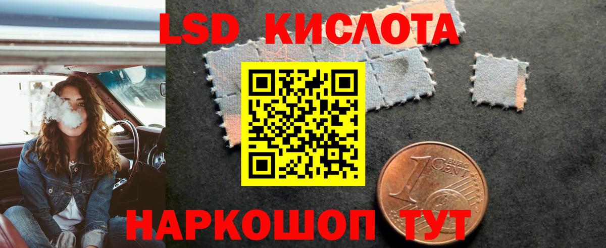 Лсд 25 экстази кислота  Вход с VPN  ЛСД экстази ecstasy  Алексин 
