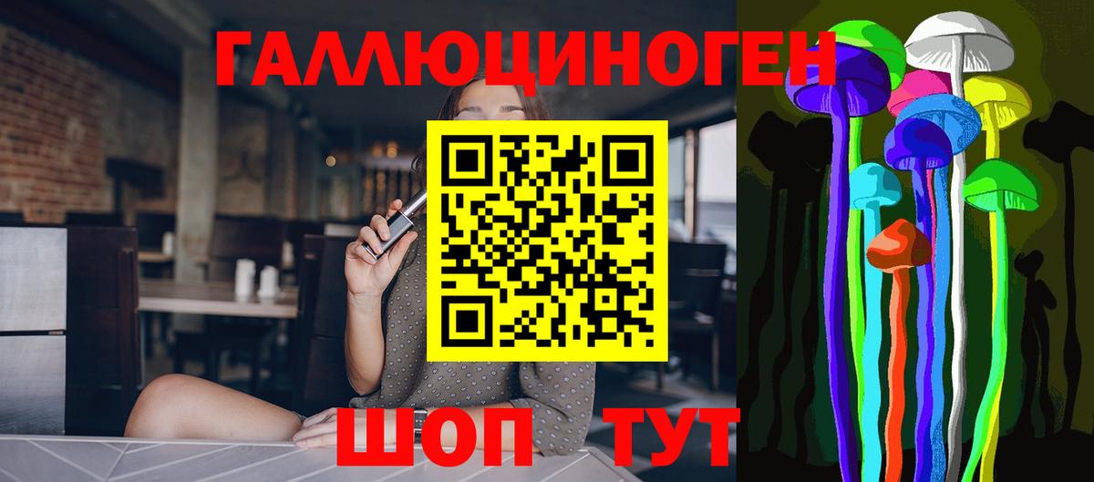 Псилоцибиновые грибы Psilocybe  Галлюциногенные грибы Psilocybe  Алексин  Вход с VPN 